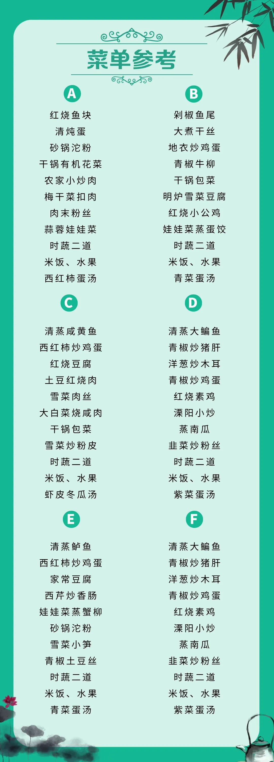 640-3460