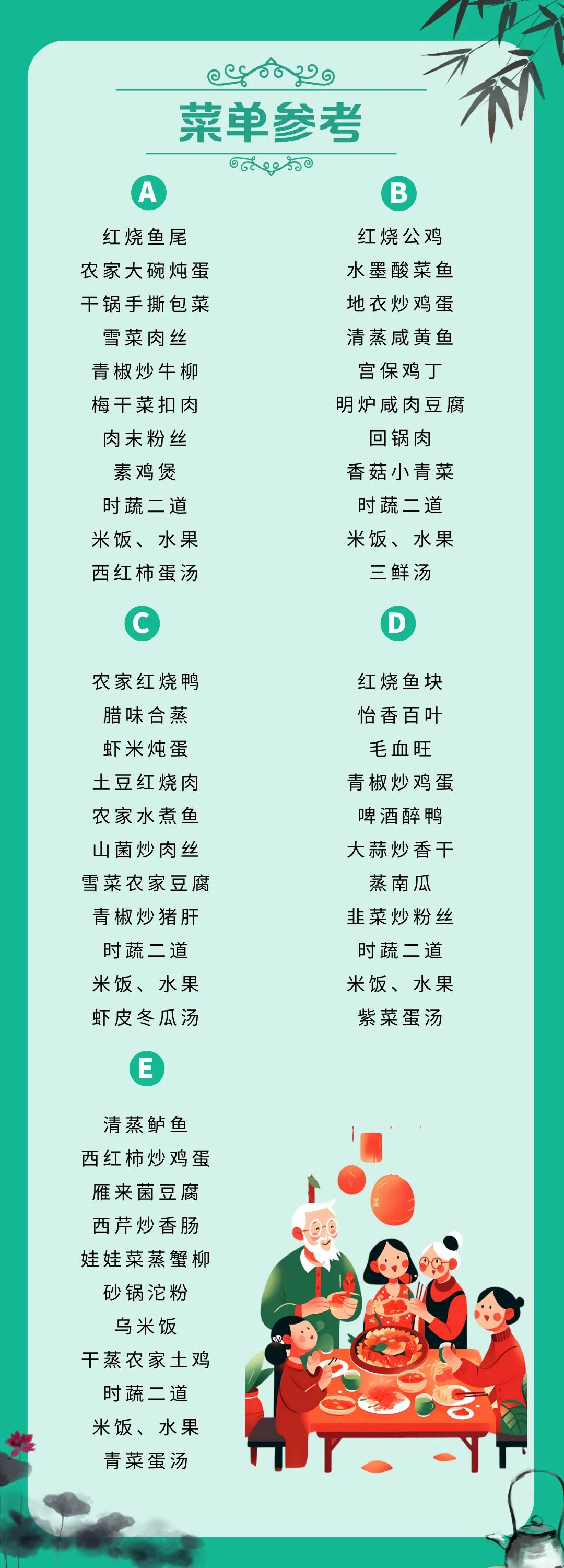 640-3461