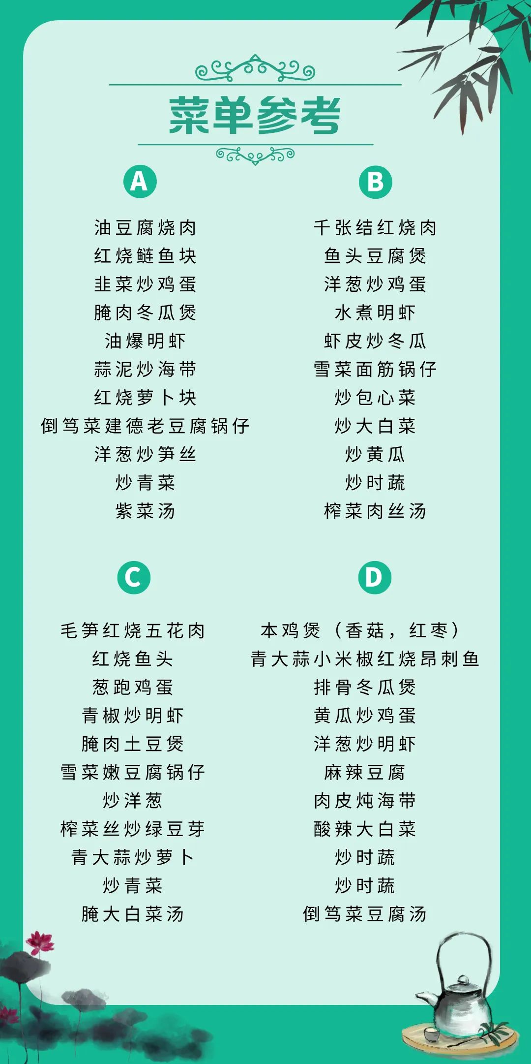 640-3643 640-3643