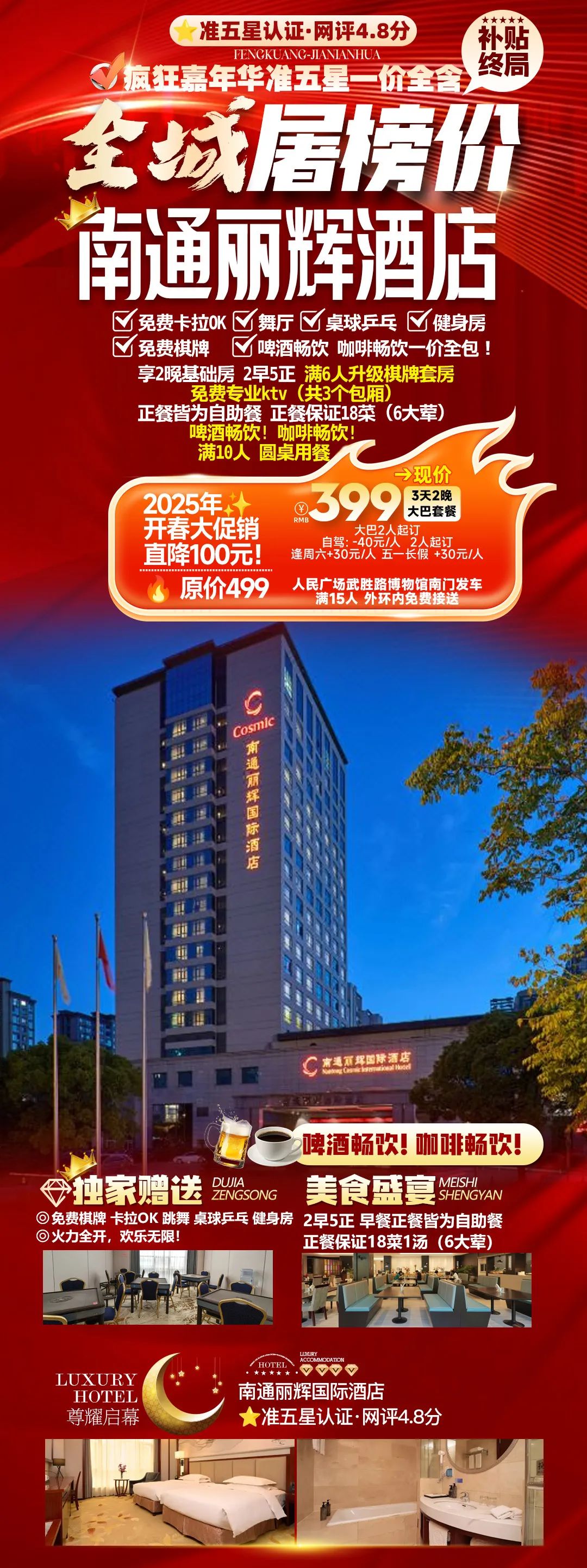 640-3663