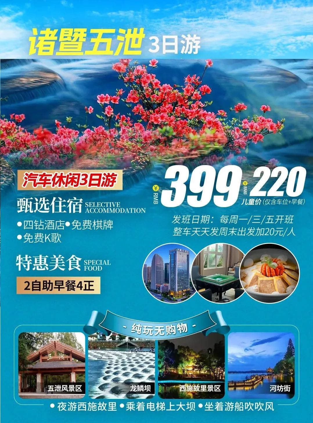 640-3970