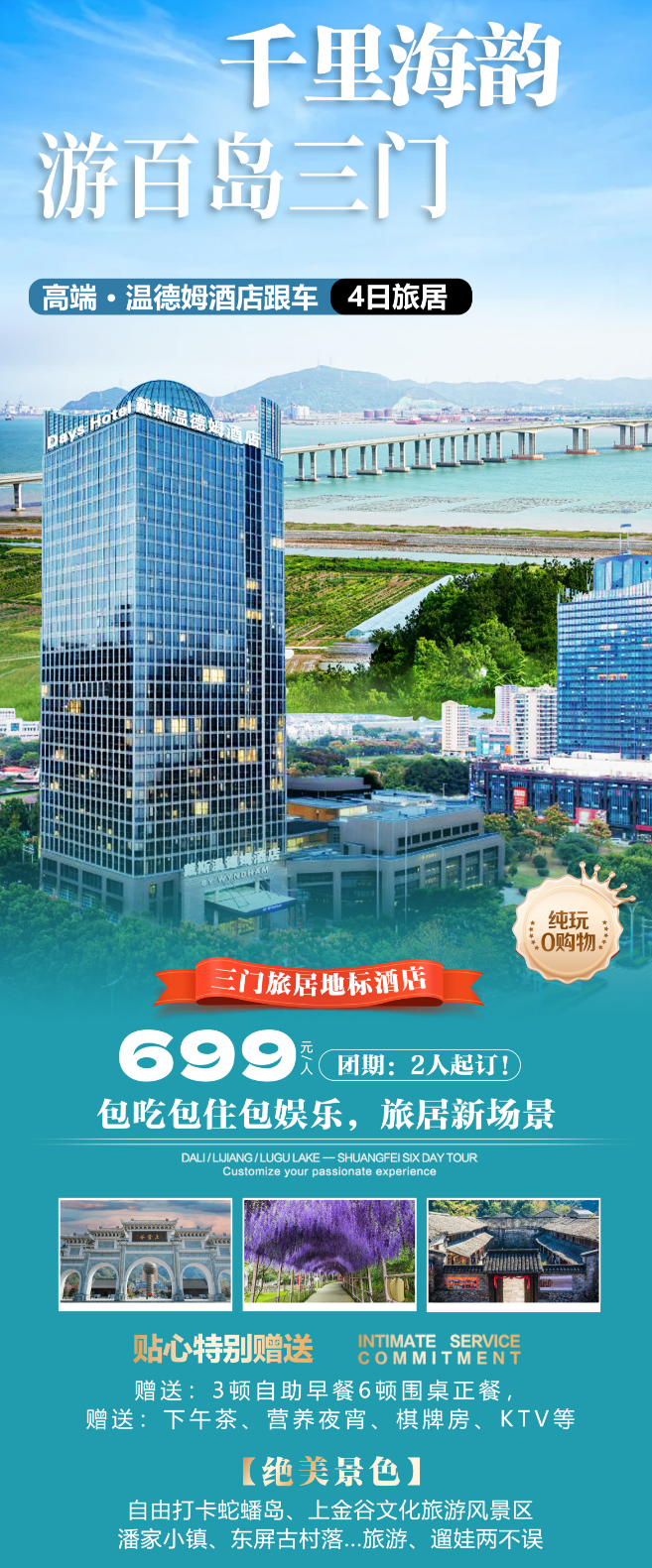 640-433
