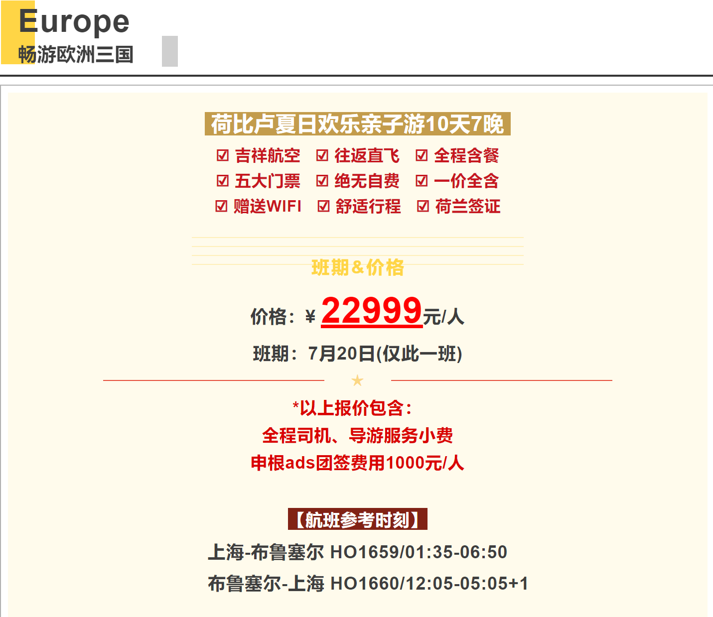 65917b206566ba5b0e1969c1653d4b57