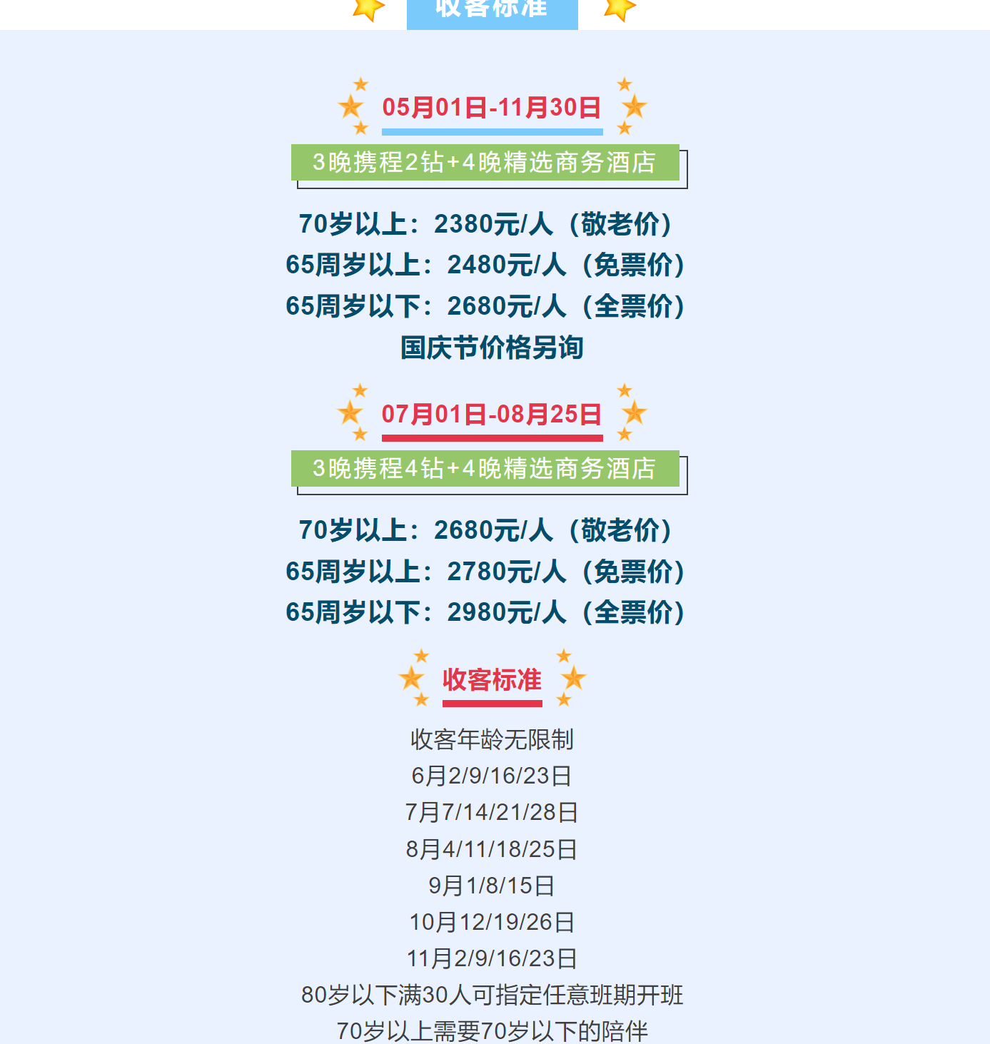 6601db5ffd5b20fa07be60f89755abcf