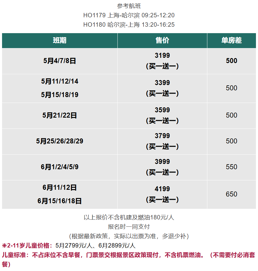 67cc157116022ee8a565e9669c20d090