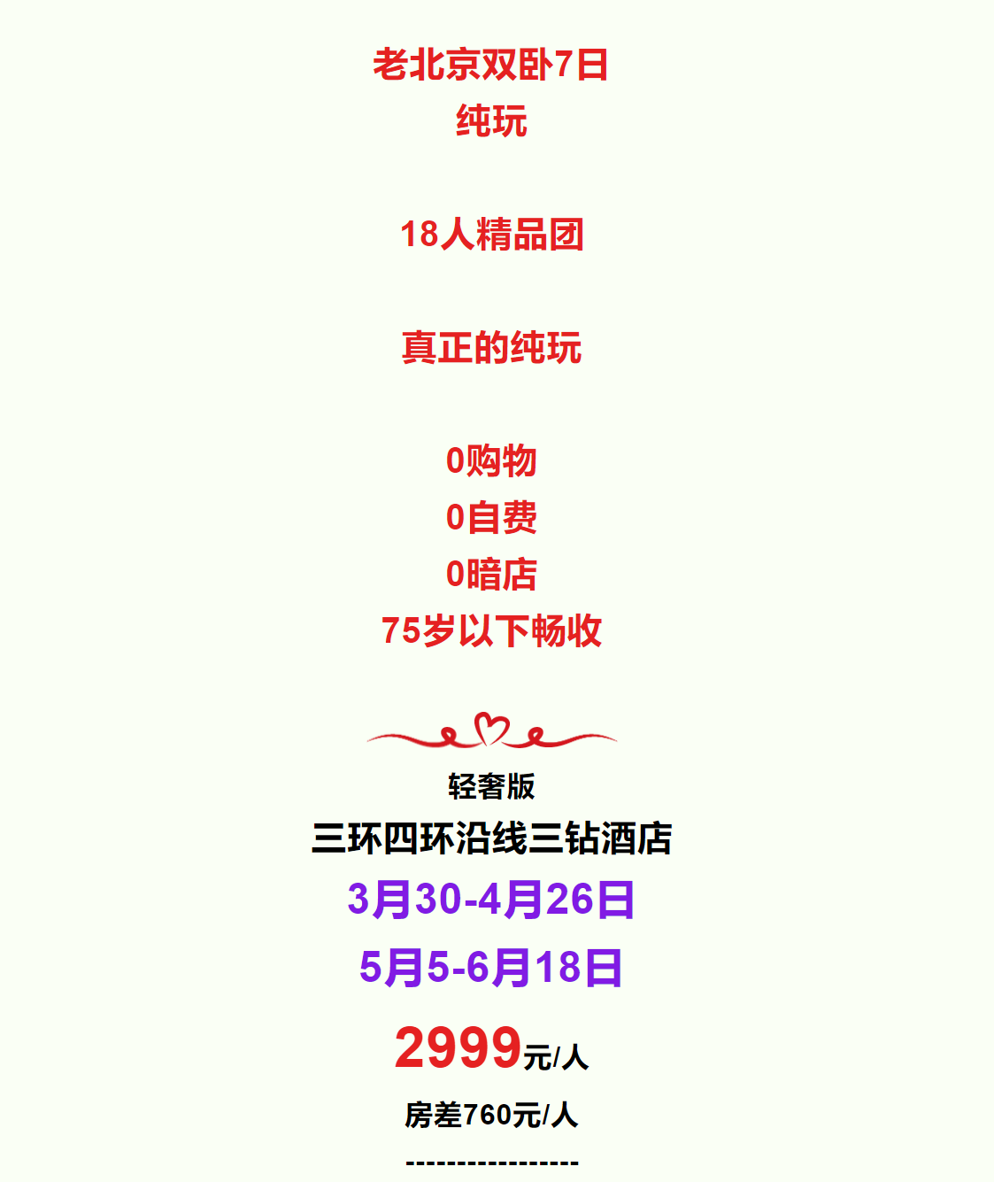 6a7866895436dc82f6a41987a6a214c5