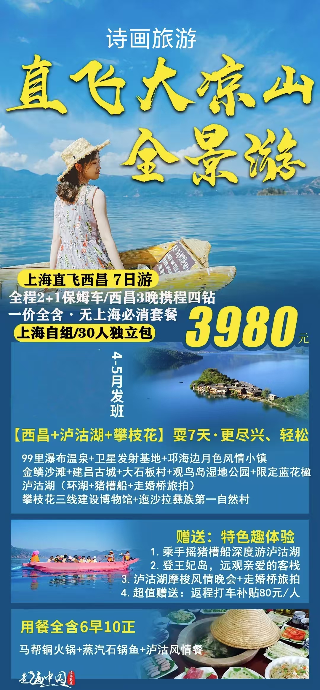 6a9700eb2e7ce01a2f3293f72f1007c1
