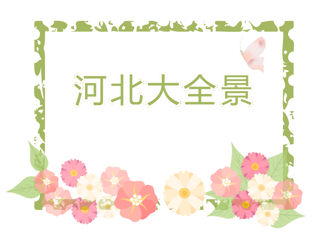 6d3c90af7a320e73f67d15974a9a898f