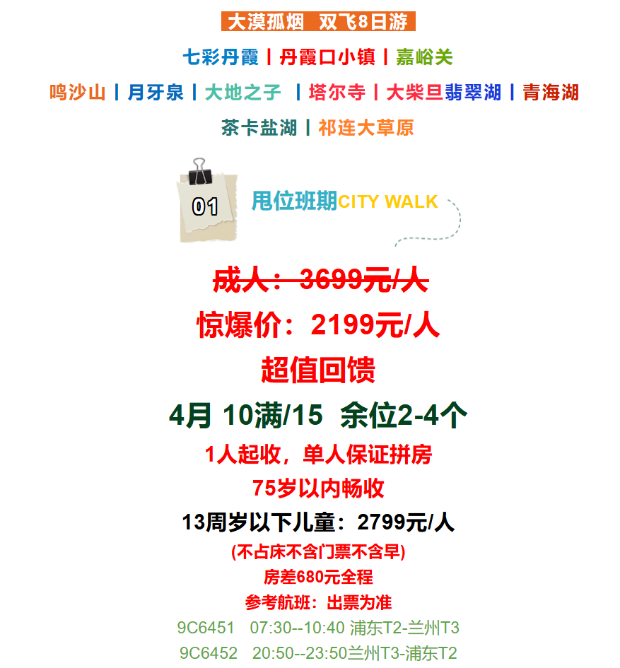 6e0dc0ae1d7802654fcbdc2f413b5bf4
