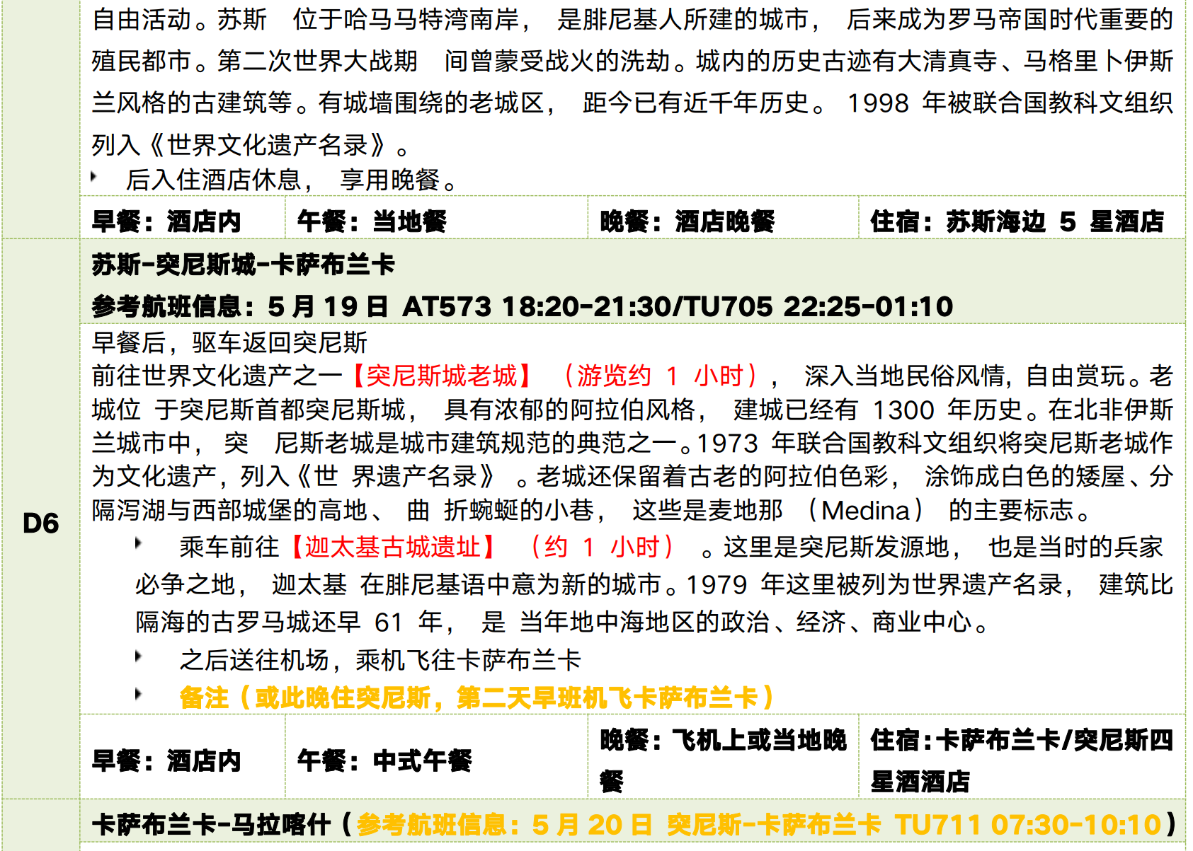 6fd415f2ce5ccebf33cbc0732ddb7153