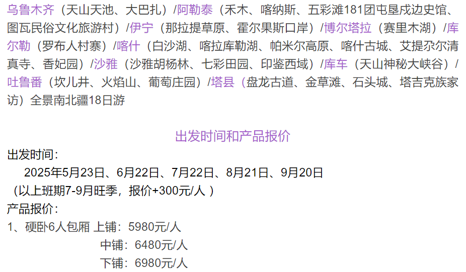 6ff3a82c2e25151f7d0d4d36e72e2a8f