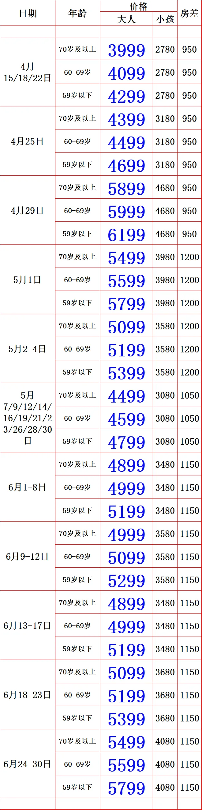 711a7190c4438472f92778c6daa140d1-sz_242527