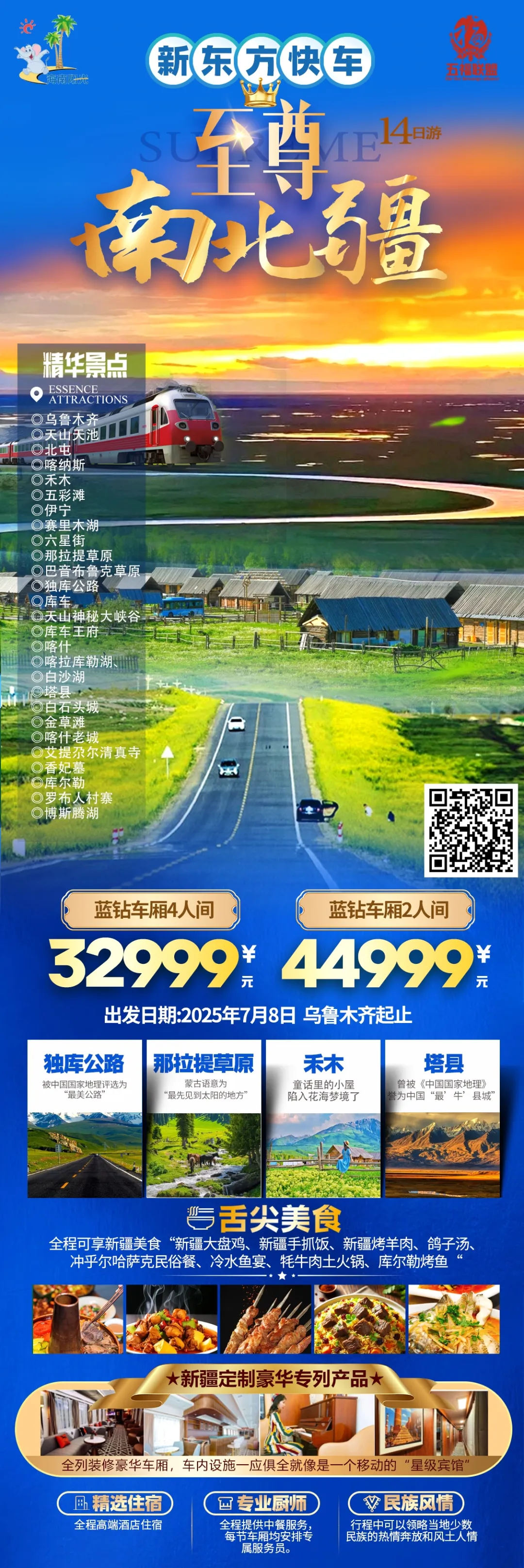 72de095bd24664d51ae8c17f15ec09be-sz_2738195