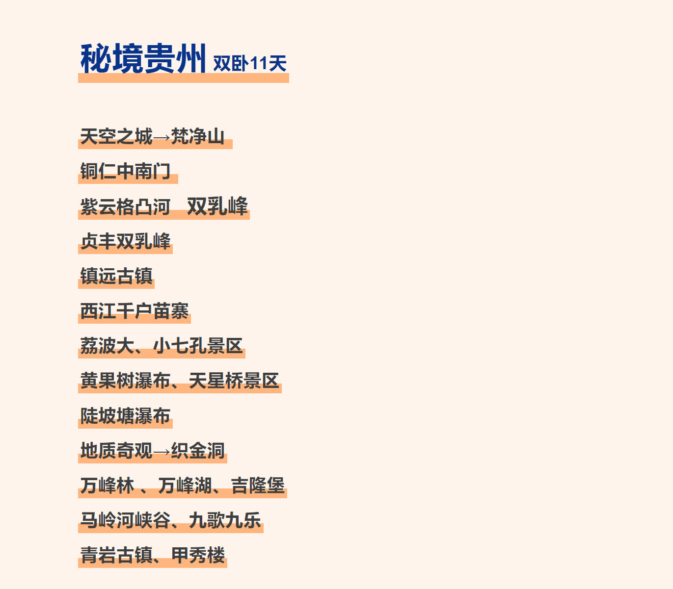 73b59350c951509581704408ef7ce2c2