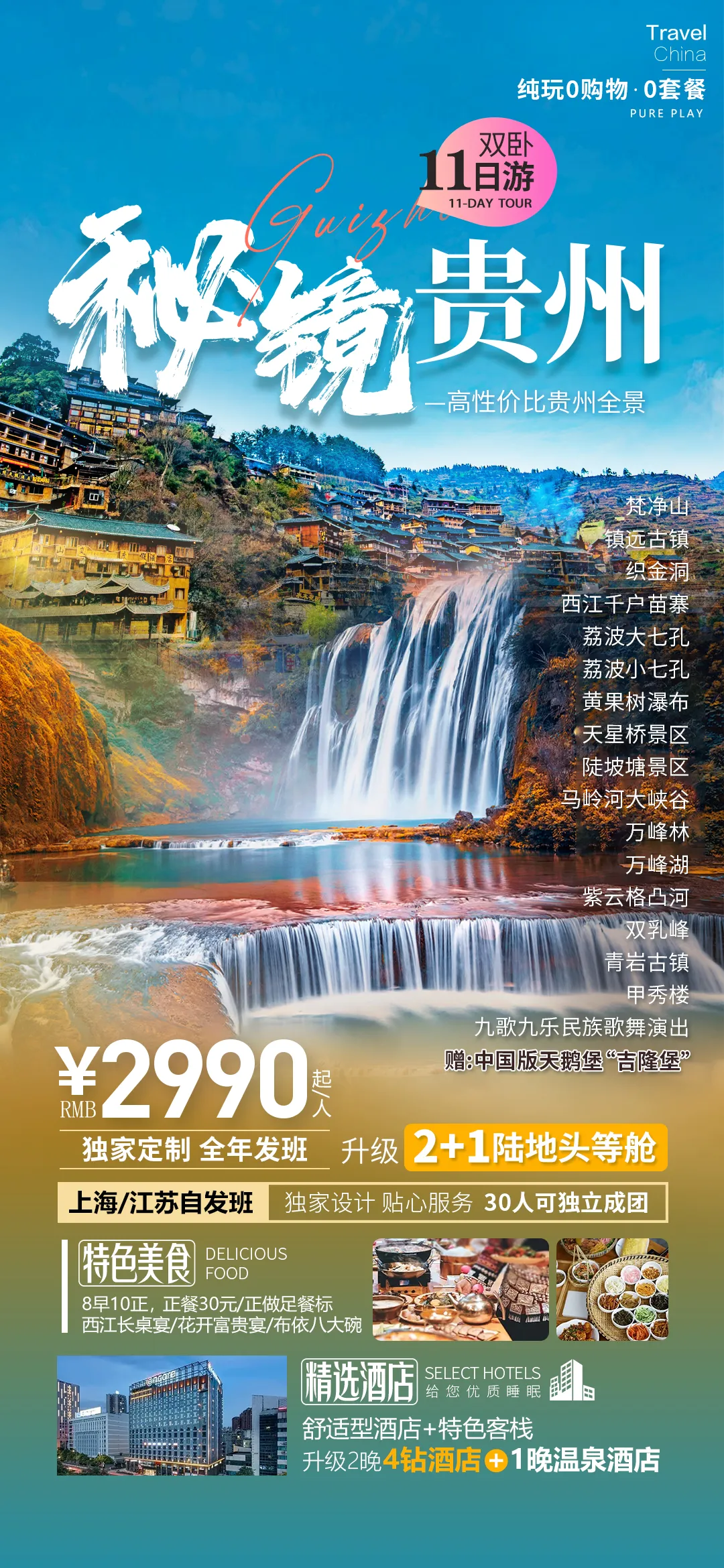 73f9a6441ec88463f8f1205275ad4645-sz_2208674-1
