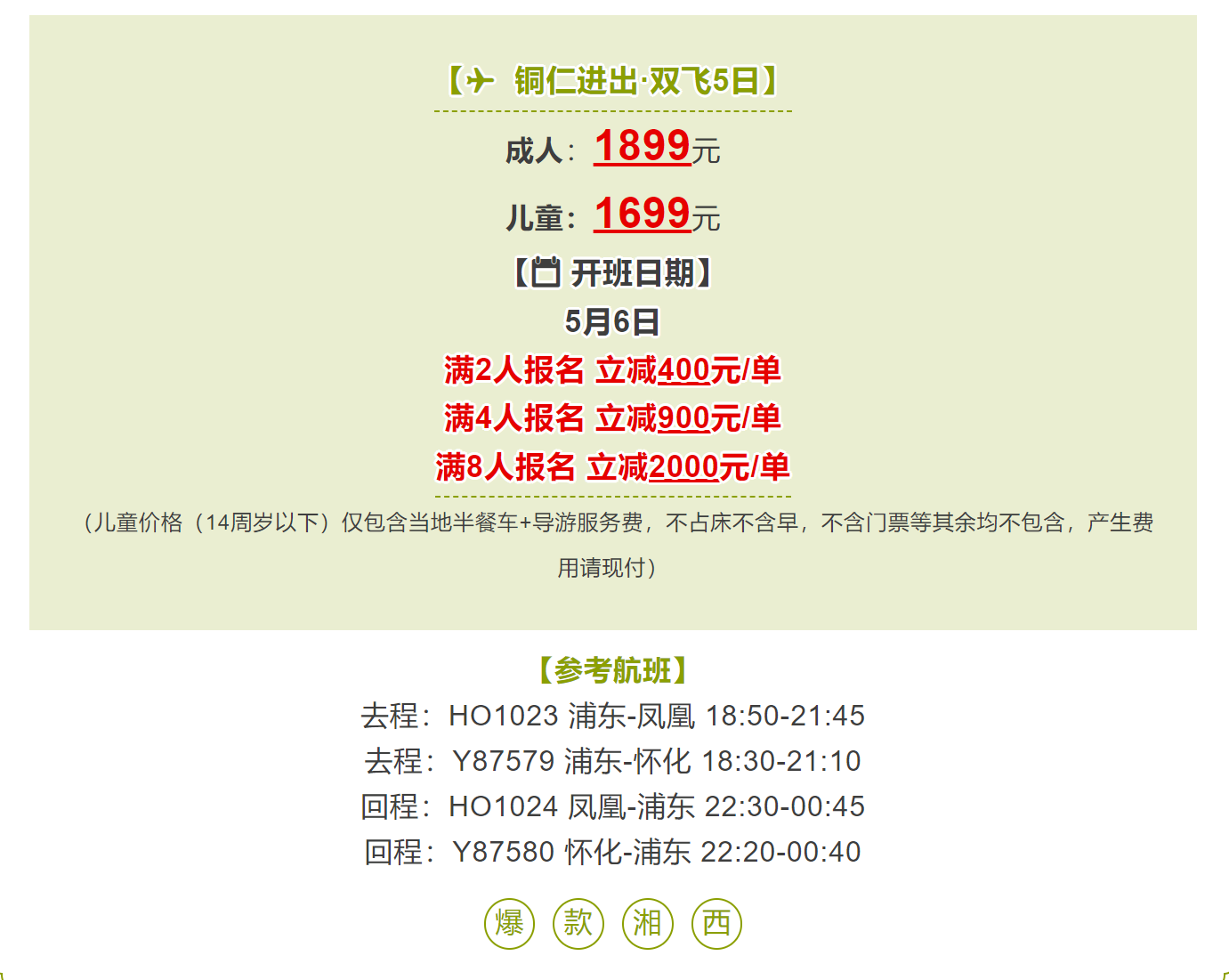 7660d50727965850c1cb63f6e01358f9