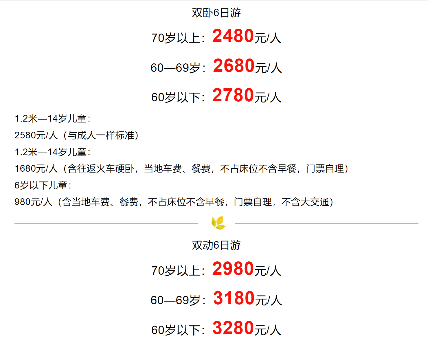 76b3ffd89038edd30bd20aeed4abd187