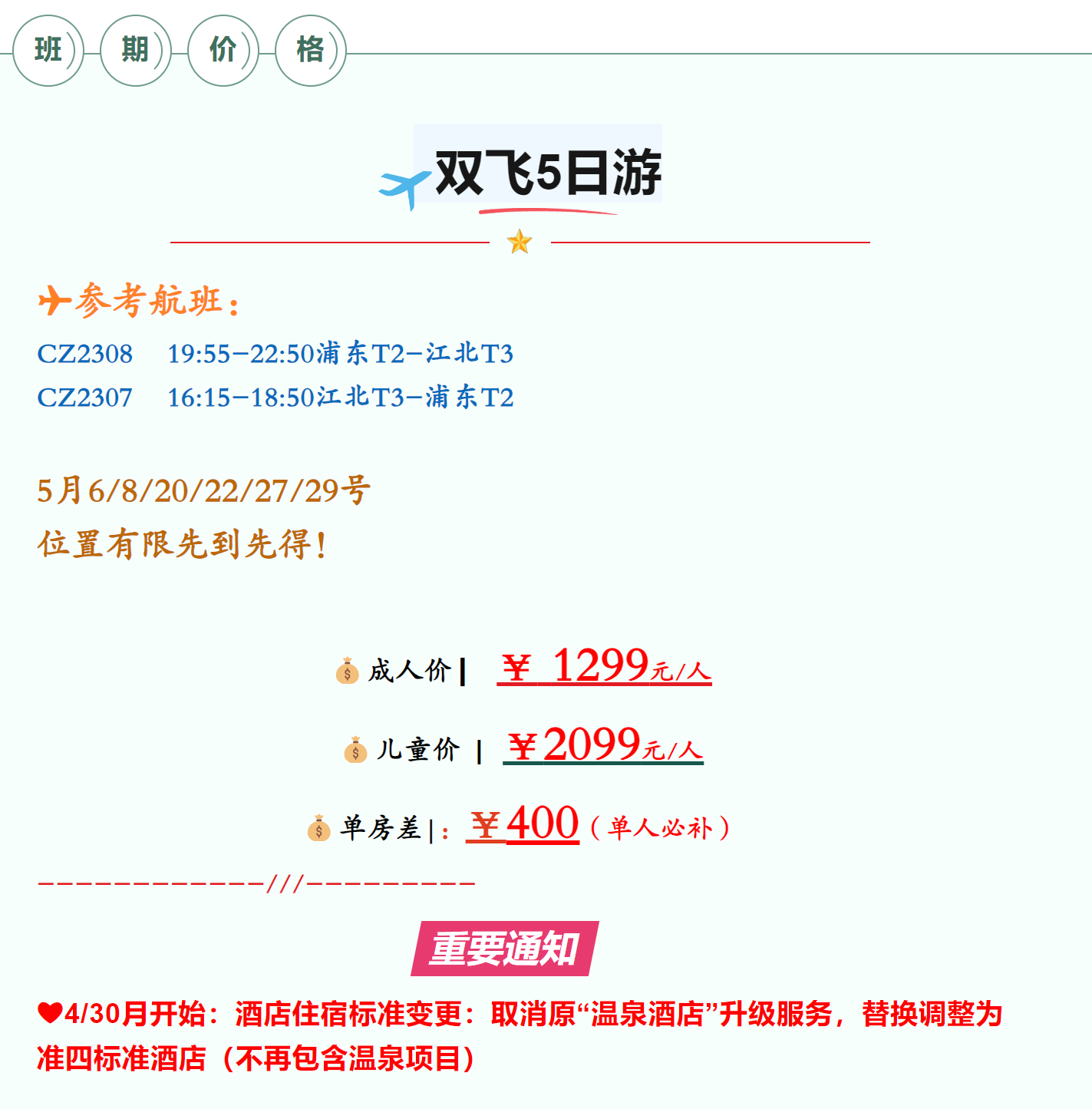78e076ec49231ba6f9197c507a0f537a