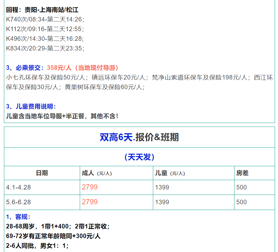 7b7272d18db77f0915e05c18af876737