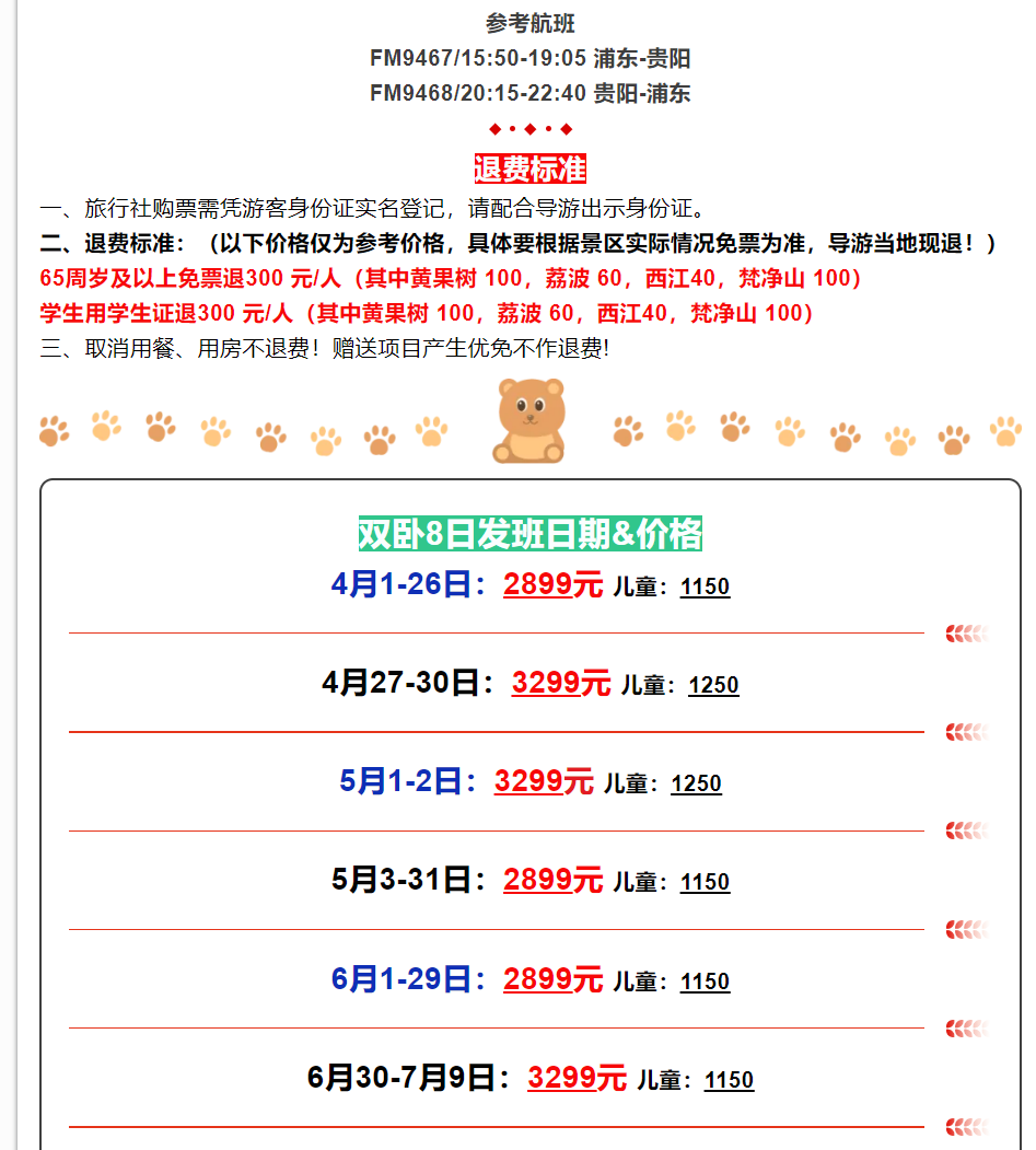 7e4a3c008d6e2de53c87062c456412f5