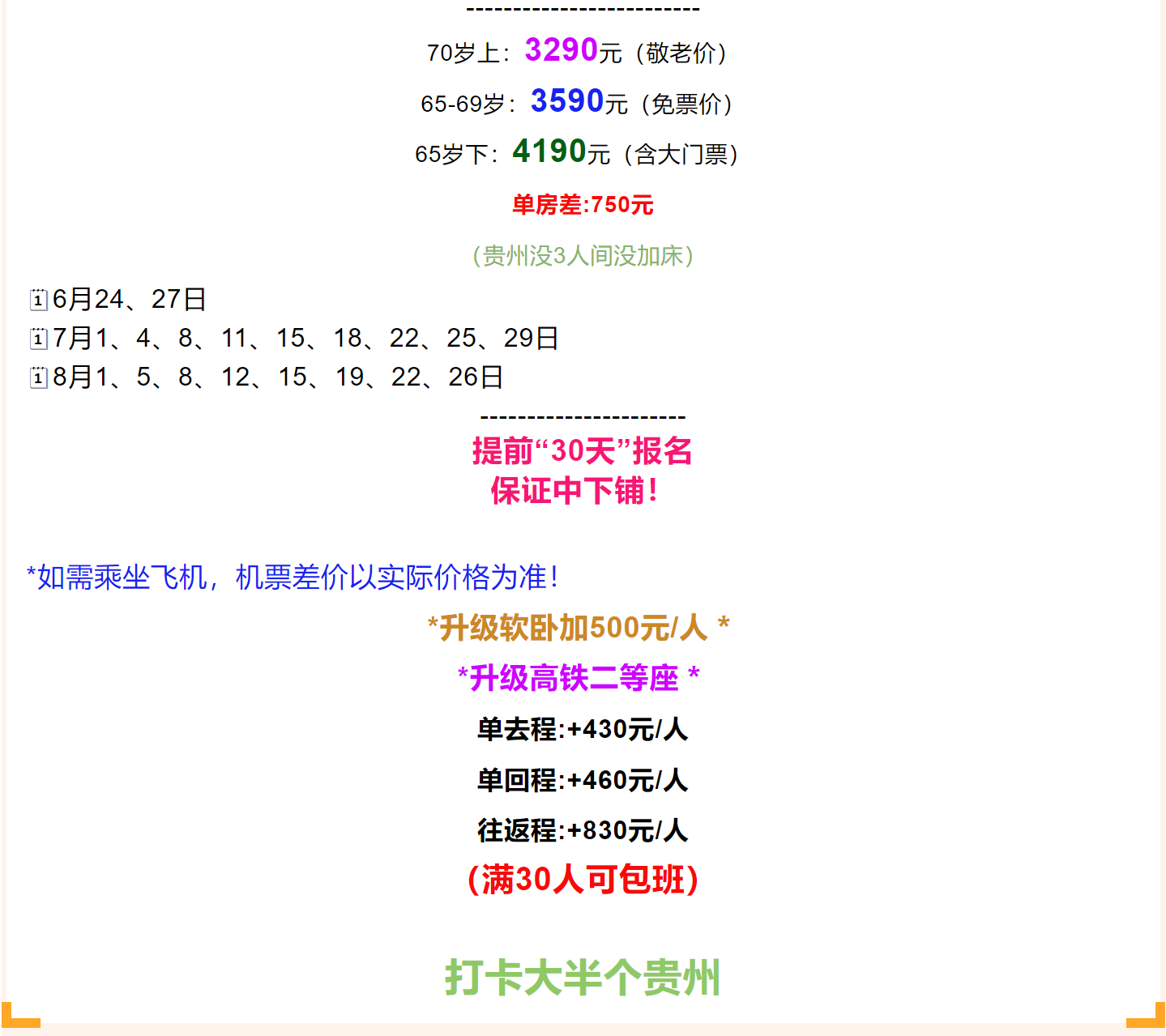 7e4ef4d066c49a8da2c23f6a000a967a