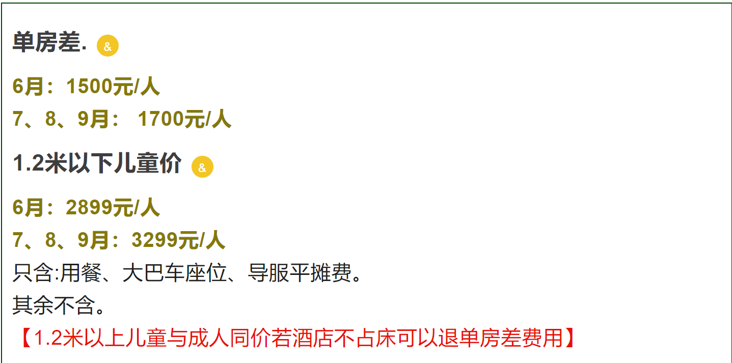 80e058b19a864300c10f2a4bbc4dda9c