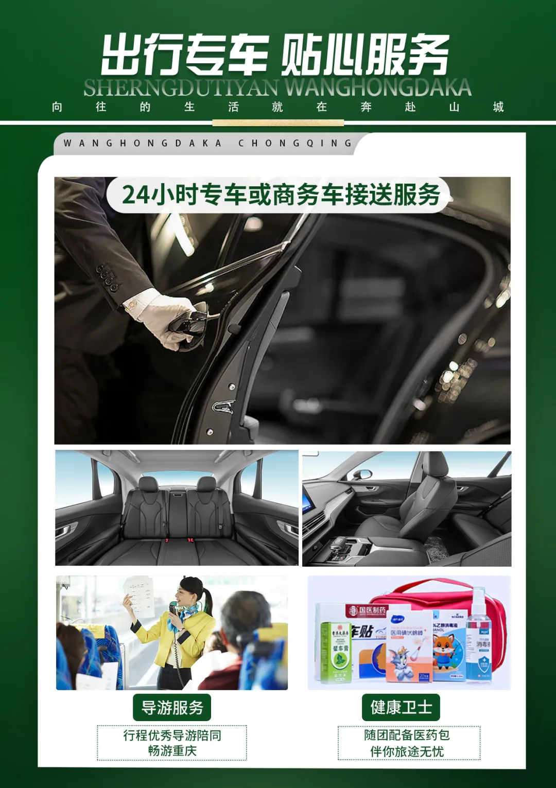 8163fe86df11cb8d3a33a66bcfd152dd-sz_1532120 8163fe86df11cb8d3a33a66bcfd152dd-sz_1532120