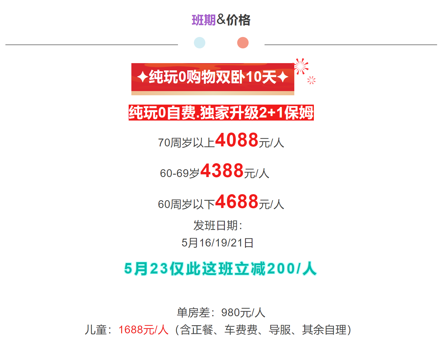 886097c81a17c518df885a6ef5580cc1