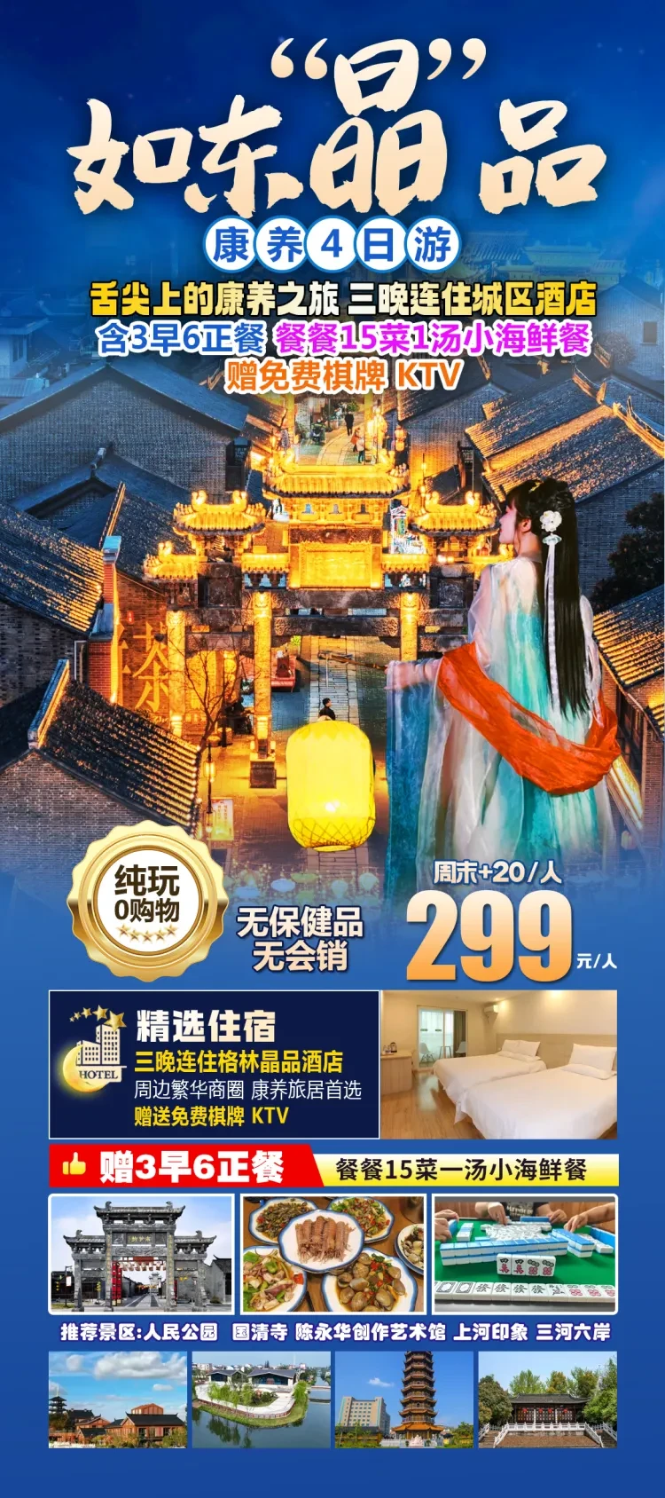 88d7abdd10cfdaa315c8cf5c29777338-sz_2455974