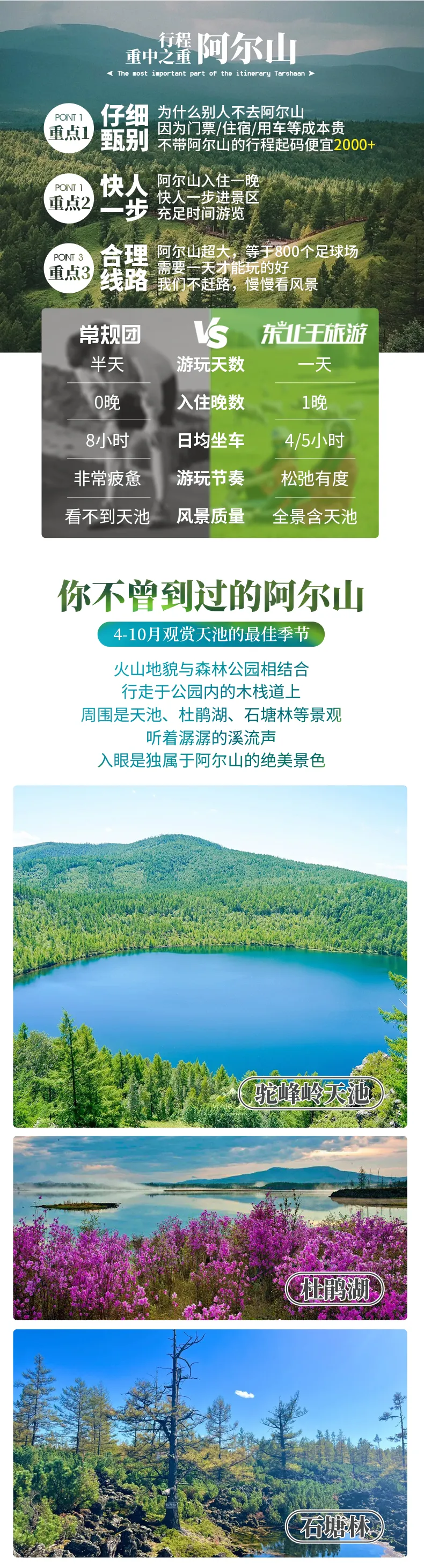 8b4a88d9eb524d47f8e6a7b40a4c16f1-sz_1894705-1 8b4a88d9eb524d47f8e6a7b40a4c16f1-sz_1894705-1