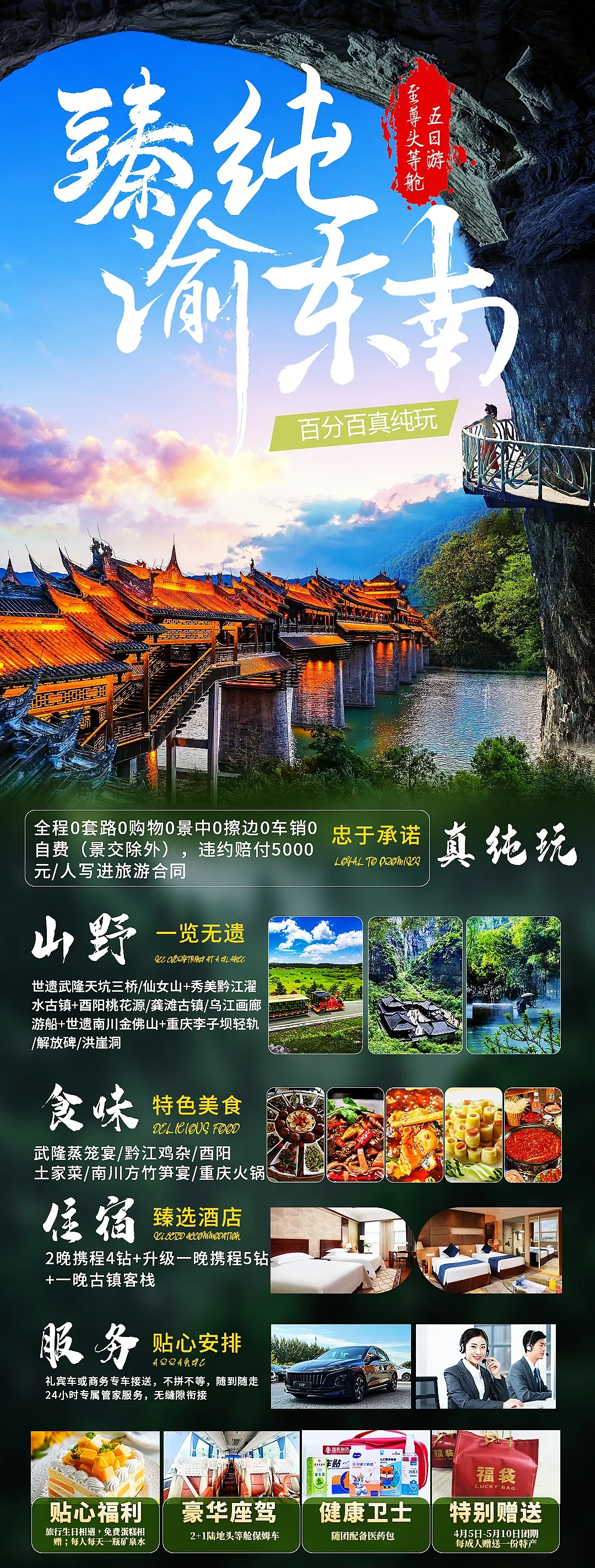 8bd72aecdcb01ad9946bb0d06e66419e-sz_3141611