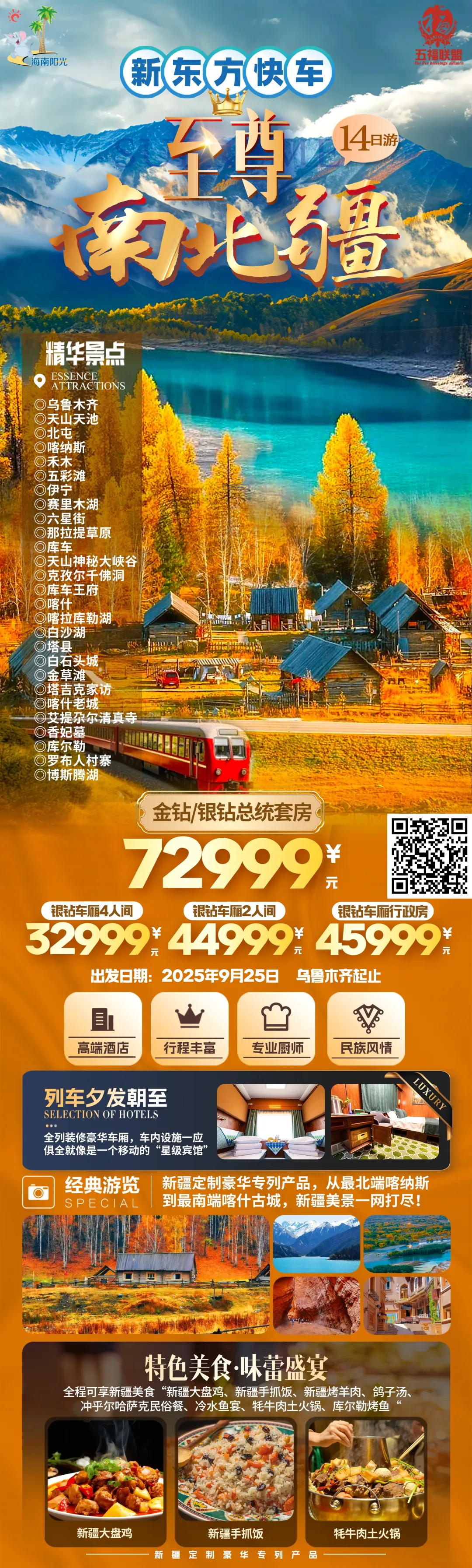 91859c2c29d22a770ac3446c364bde28-sz_7238906