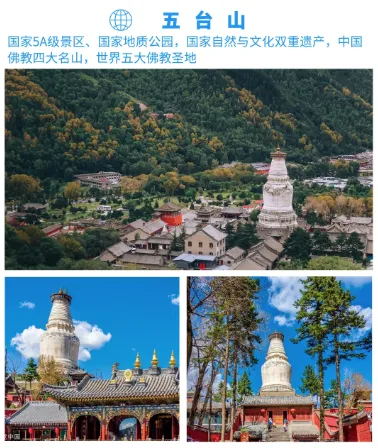 【豫晋冀・三省秘境】< 2599东太行、南太行 > 林州太行大峡谷深度游・京娘湖・七步沟・黄崖洞・八泉峡・赤壁悬流・纯玩双卧八日游《连住2晚五钻》