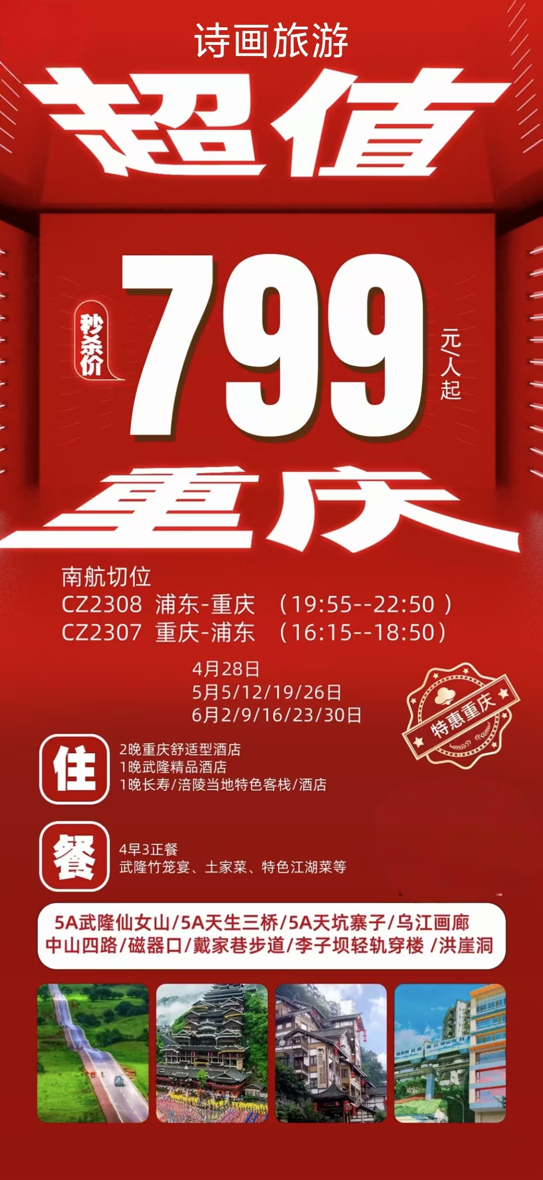 96c80a6b502cac36f2b0b8a545f04b58