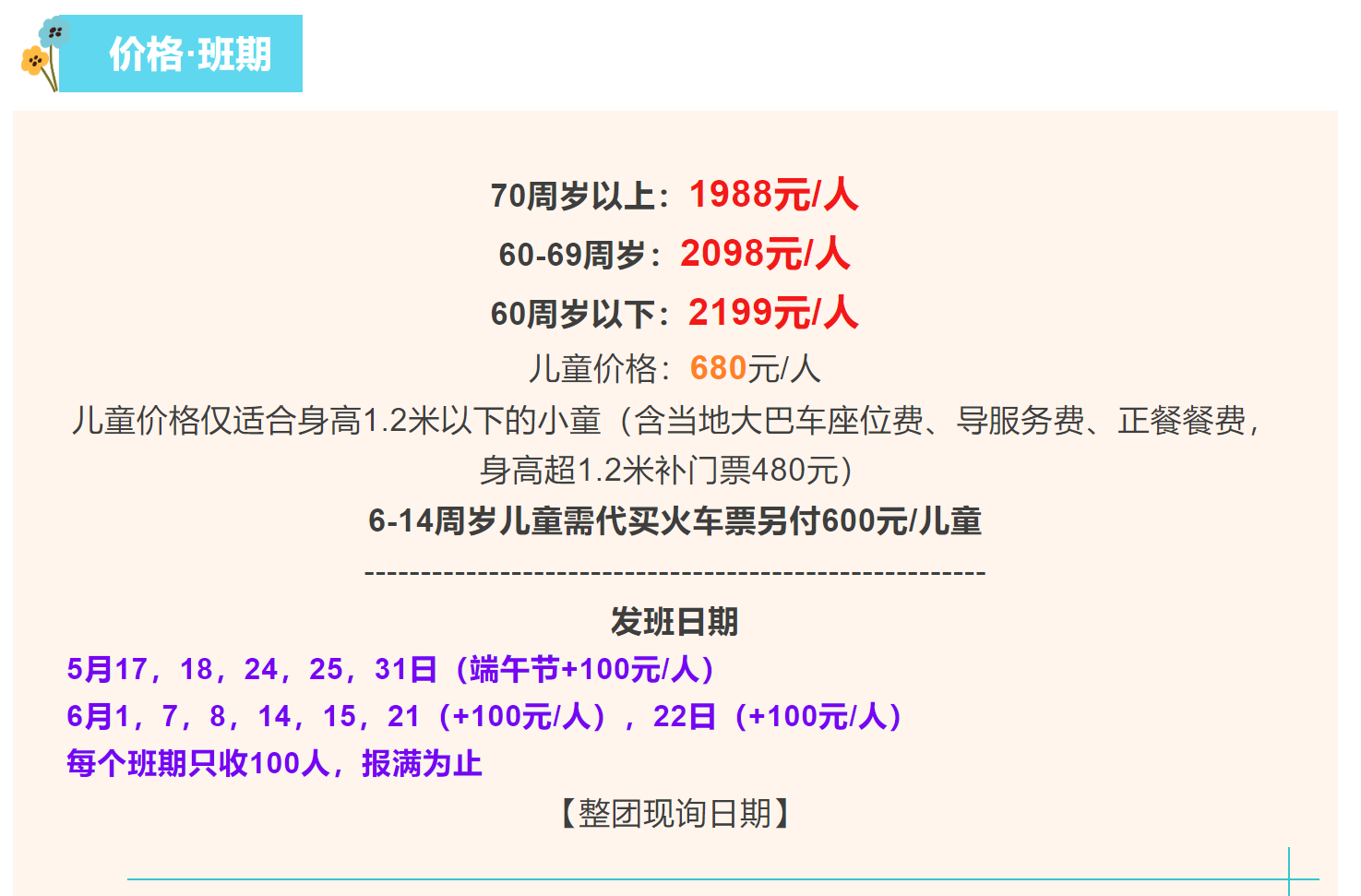 995edd5ff21c54c0327b3b134145b0d2