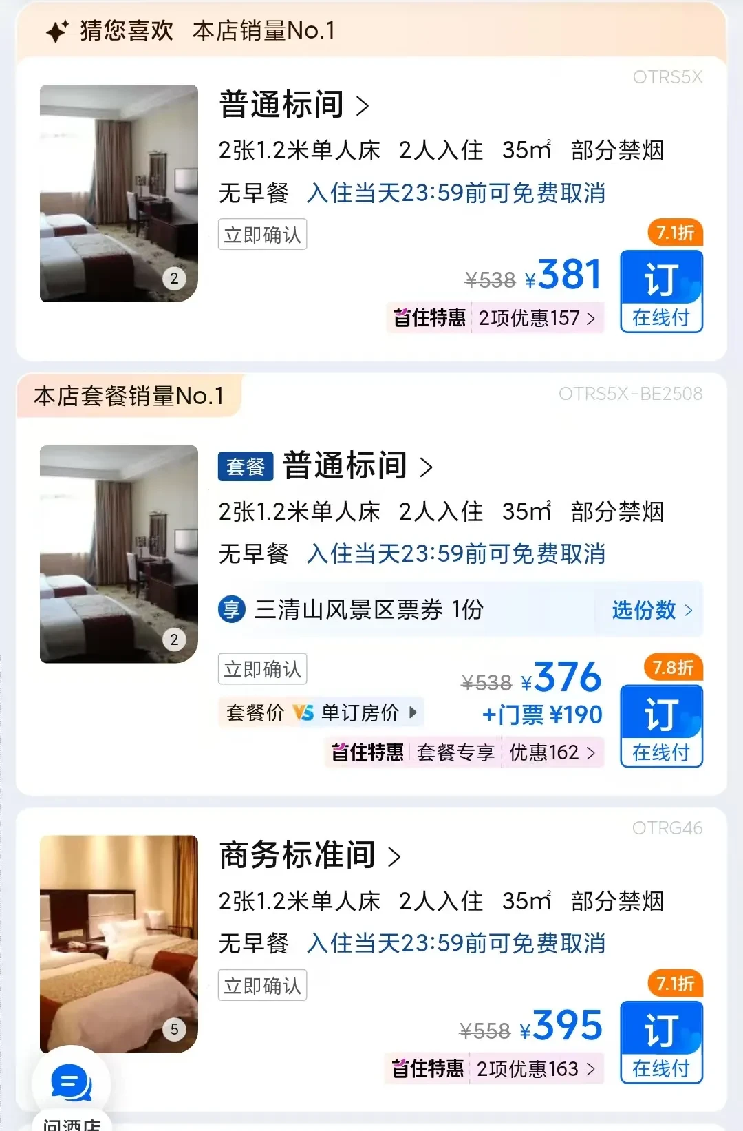 9cf0192fc8c03a1acb05396f11a90f89-sz_1594130 9cf0192fc8c03a1acb05396f11a90f89-sz_1594130