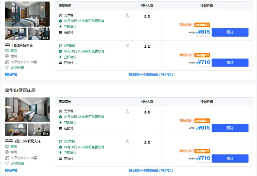 9e8b55452be7eb8b4bd222a56f7060ef