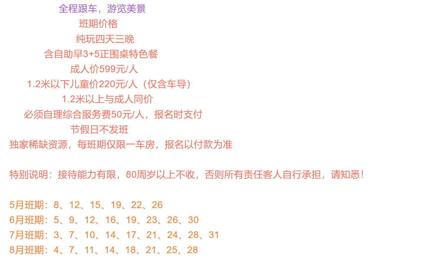 9ea1736d80ae8d1806274f1a3652f78b