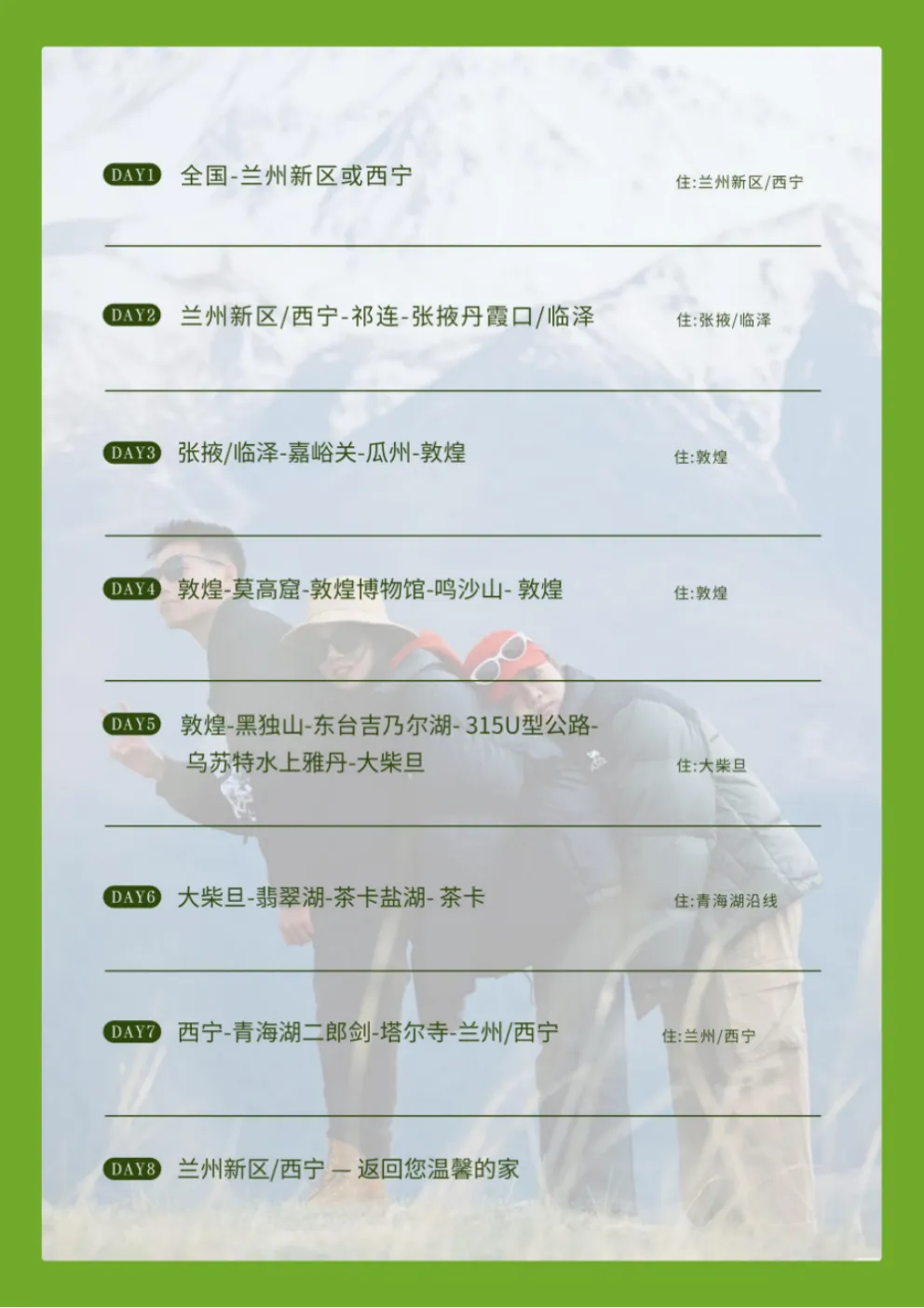 a001111dae2f1c43e327769723ba7e84-sz_1226874 a001111dae2f1c43e327769723ba7e84-sz_1226874