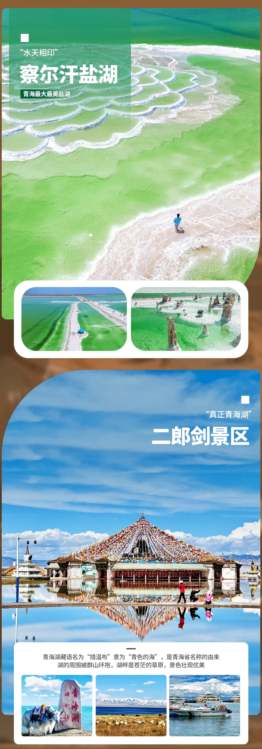 a450be7be63c5c19907b1797468f3716-sz_2212621