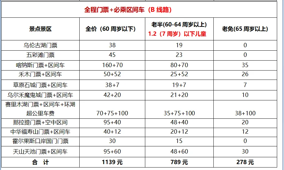 a7ed910acf67599aff13c6e0086c6232-sz_39851 a7ed910acf67599aff13c6e0086c6232-sz_39851
