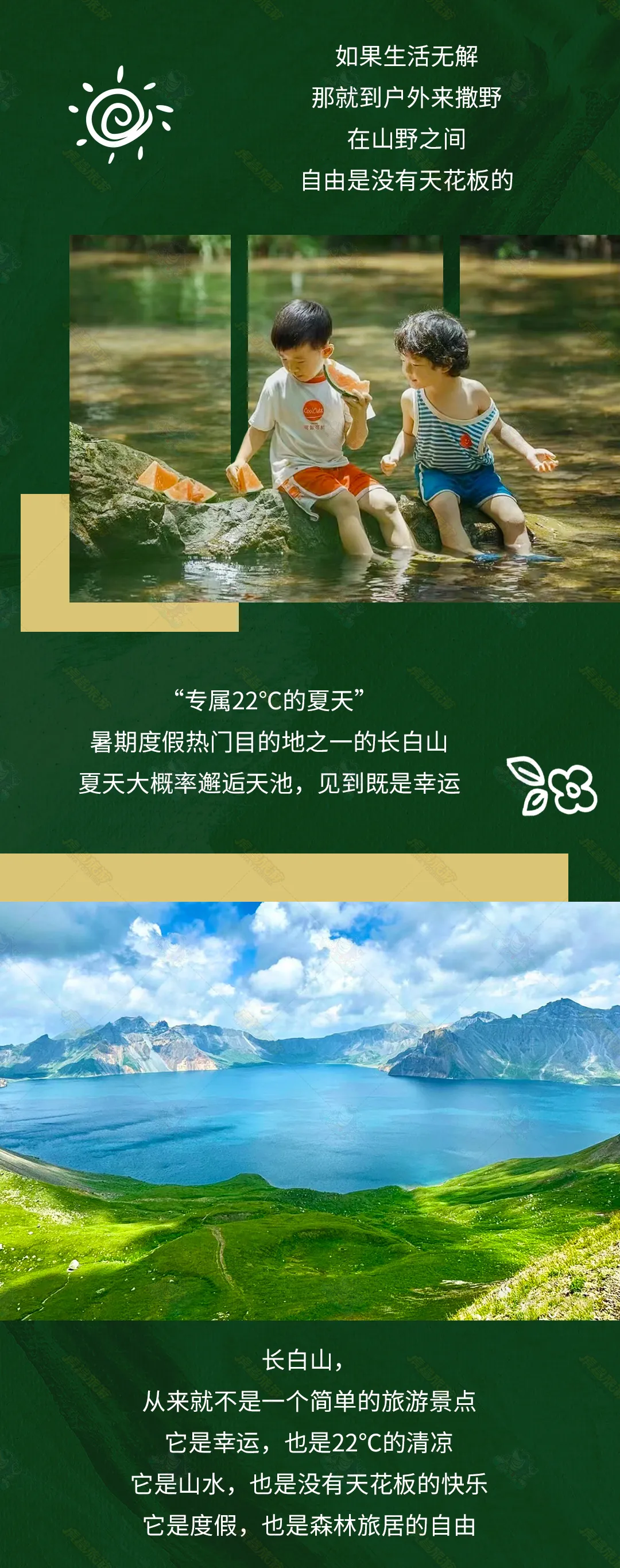 aa2ca4d55089353accd771a8776777b5-sz_1022953 aa2ca4d55089353accd771a8776777b5-sz_1022953