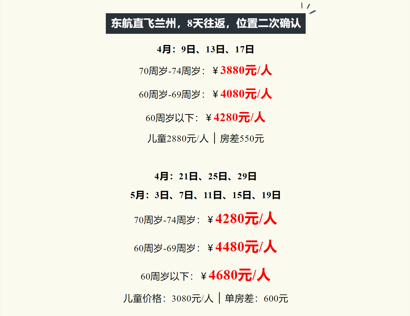 ac1db897c66a775af7a1480f9fe80567