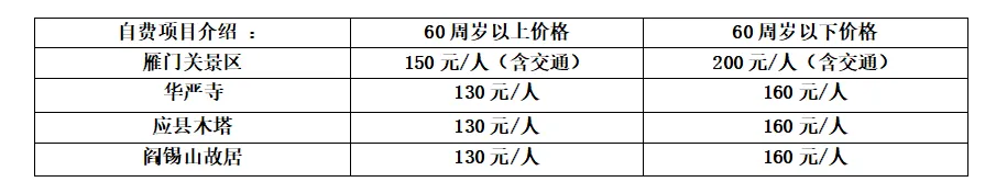 ac2e3cf36f3828074593c10a5137b737-sz_18649 ac2e3cf36f3828074593c10a5137b737-sz_18649