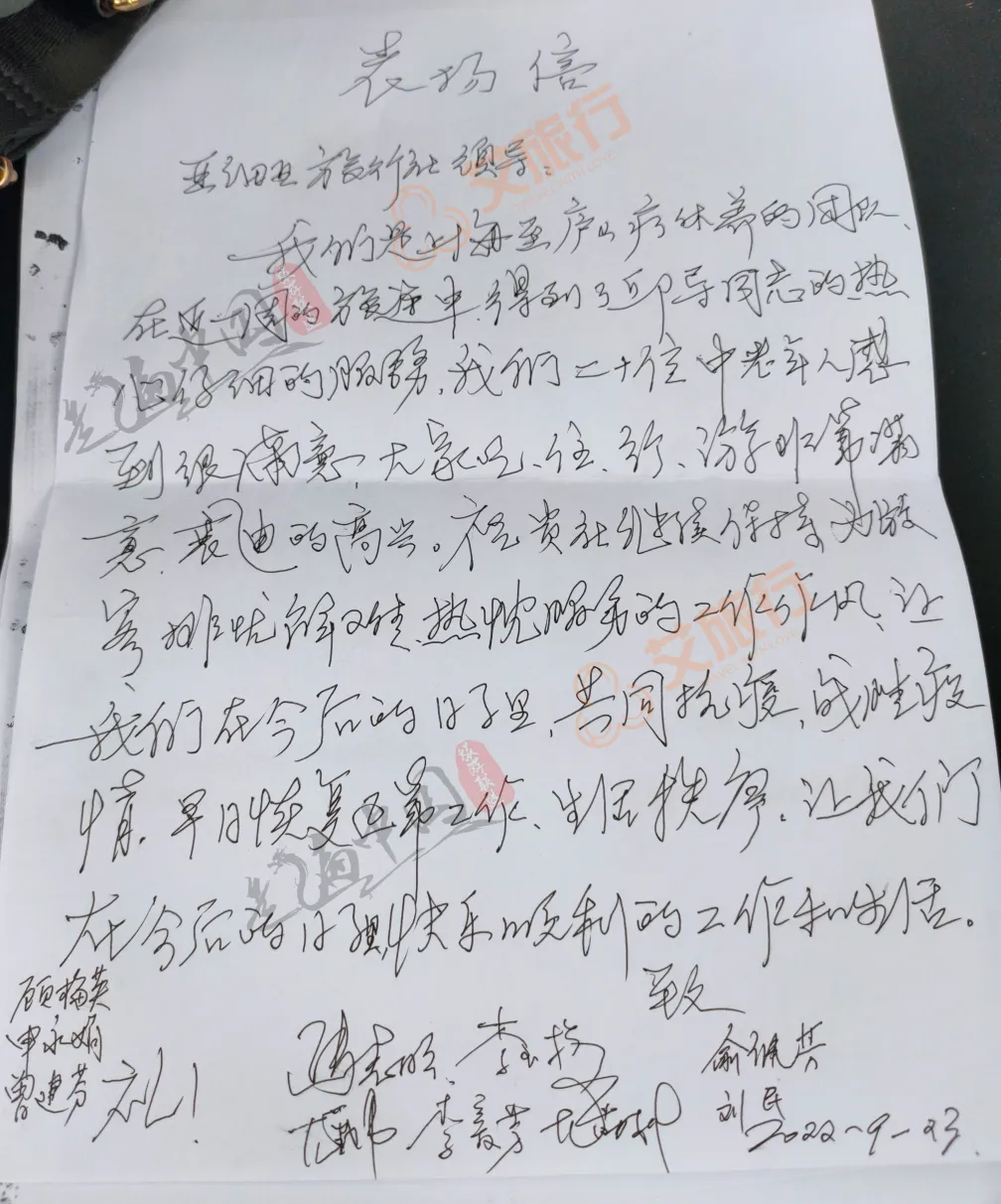 aef9e273fb5a2771377d01eedba85ffe-sz_4479655-1