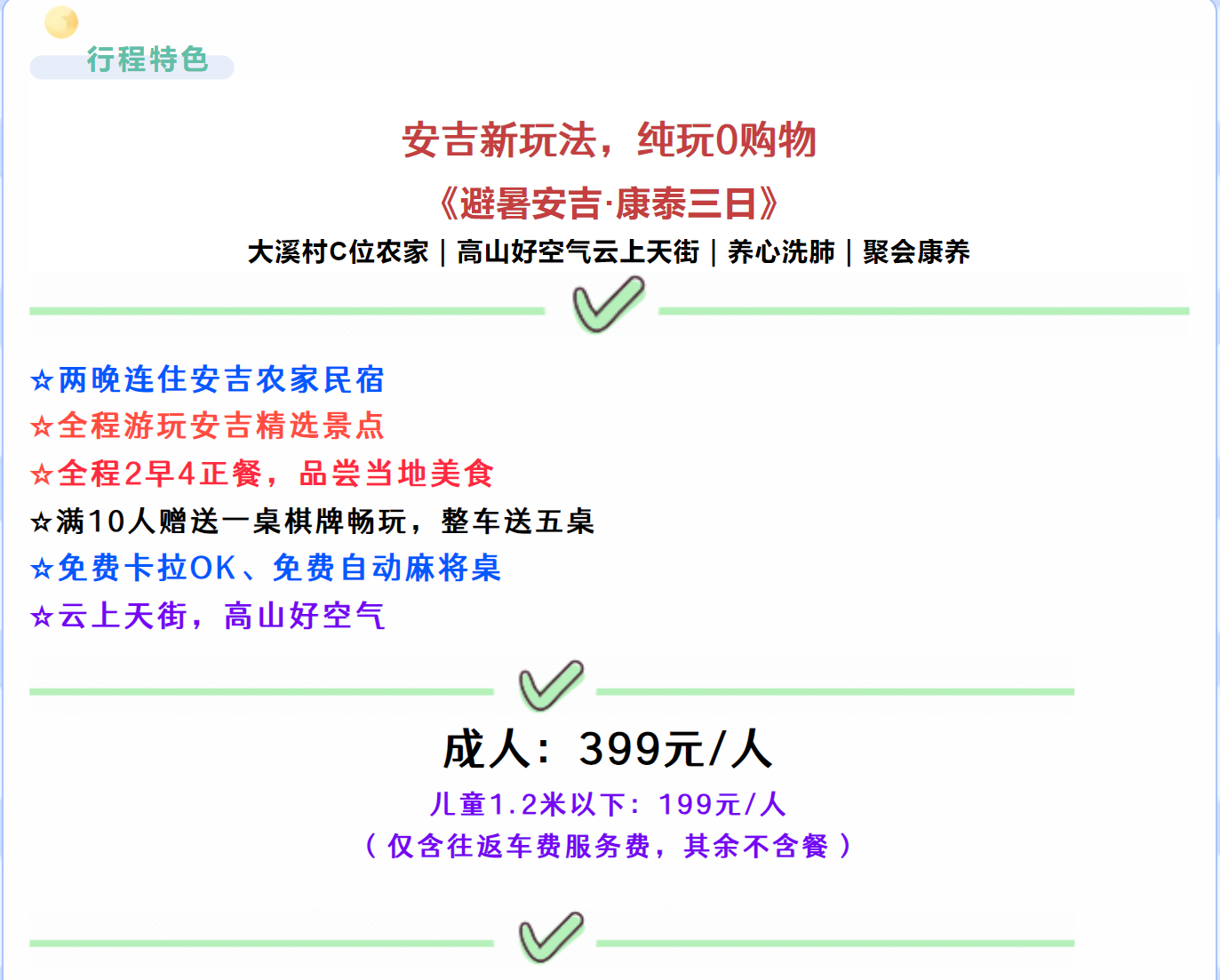 b0e3432337107a2b18068a45915cc69c