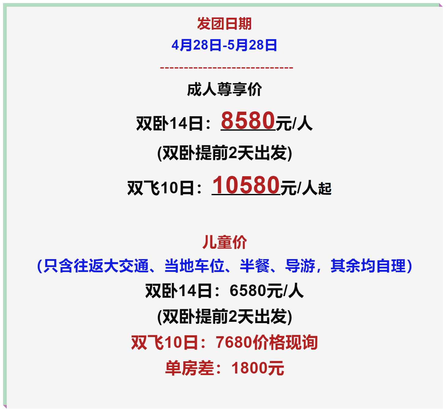 b0fdbd3a02fefbd3778b78ba9533c9a7
