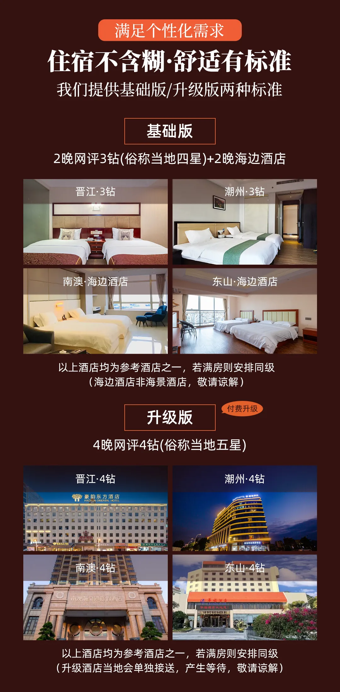 b2f70e0ccf9a6009042e4179f7bf3a4d-sz_2562023-1 b2f70e0ccf9a6009042e4179f7bf3a4d-sz_2562023-1