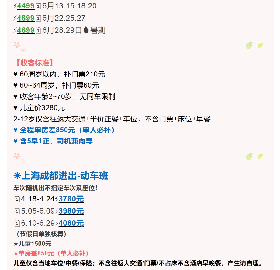 b349c0a52471a151b1619498f38e7245 b349c0a52471a151b1619498f38e7245