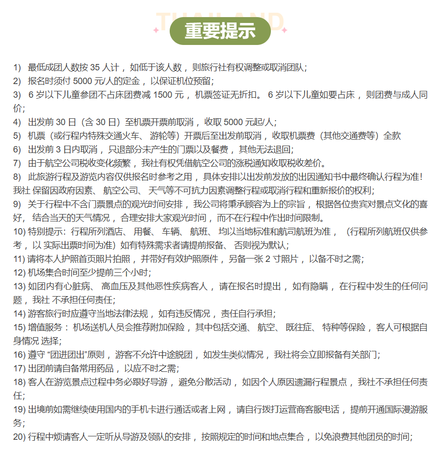 b45792736461dc78b1b951a6a88ad724